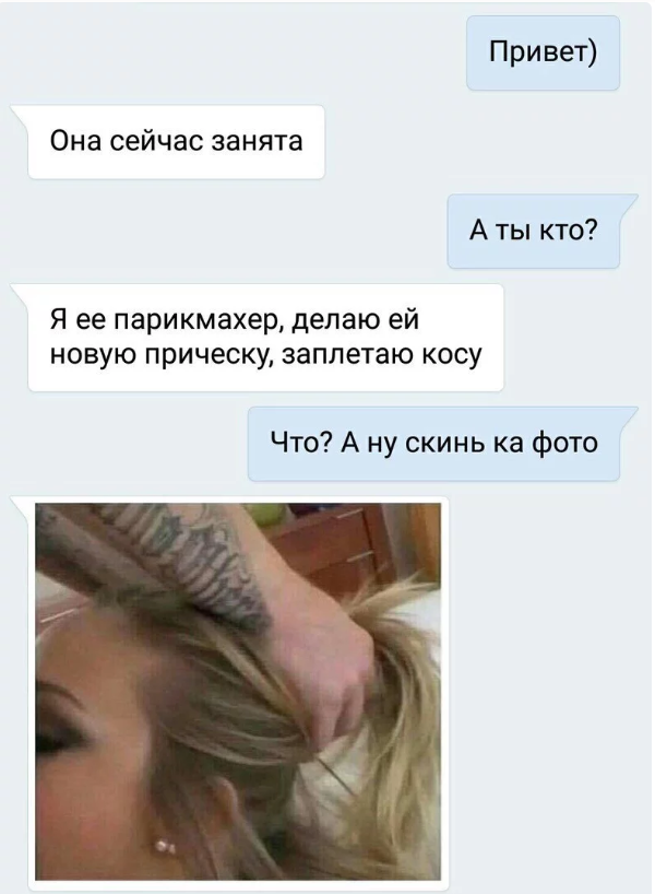 маша бабко picset 