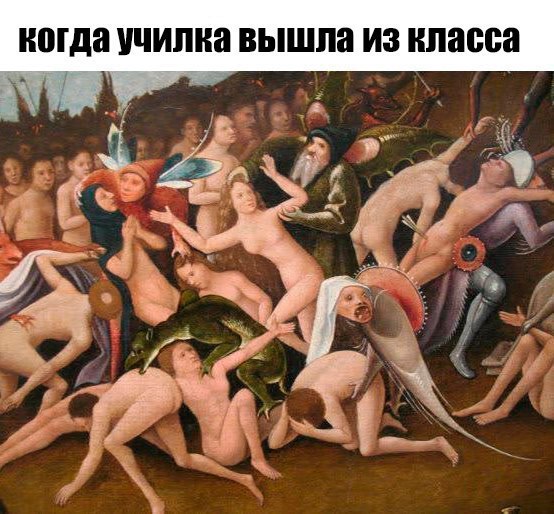 Картинки с претензией на юмор. Старые - 6