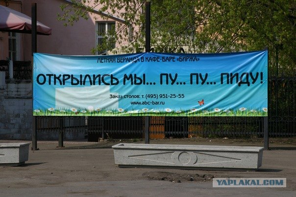 Кафе-бар "Угадай мелодию"