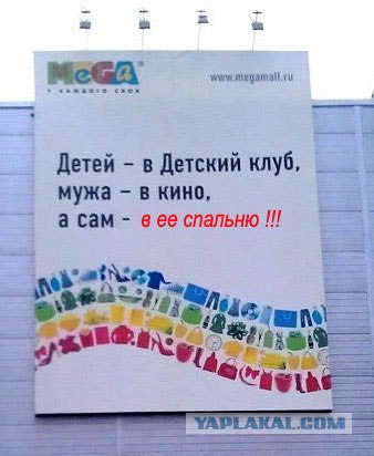 Mega... не MeGay