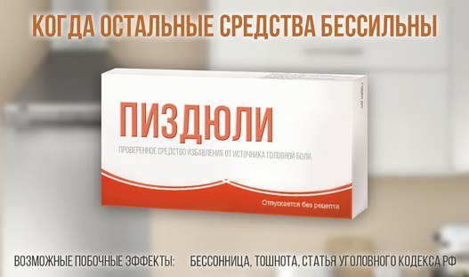 Маньяк, изнасиловавший 190 мужчин
