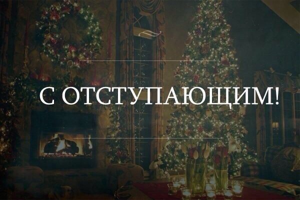 Немного картинок для настроения 10.01.20