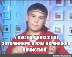 Елену Бойко освободили от должности замминистра здравоохранения