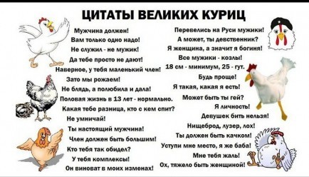 Мужчины умнеют. Женщины негодуют