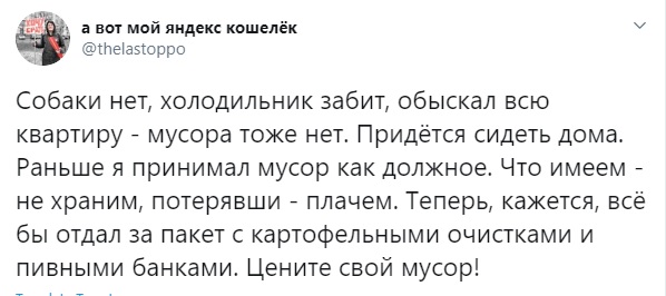 Решил выйти в магаз за пивком
