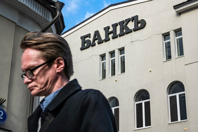 Каким местом повернулись банки к клиентам, взявшим у них кредиты