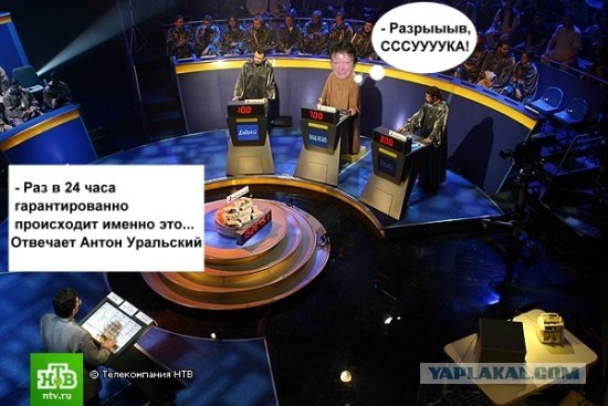 Фотожаба: Звонок в Стрим! Антон Уральский
