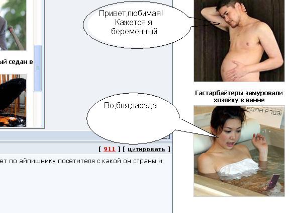 Говорящий сайт