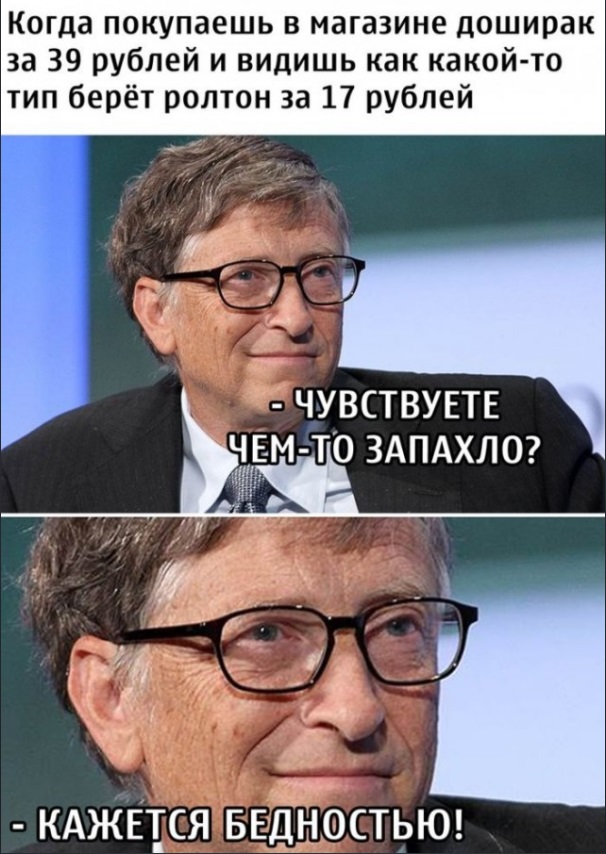 Новости экономики: "Доширак" обгоняет "Роллтон" по темпам роста выручки на рынке РФ