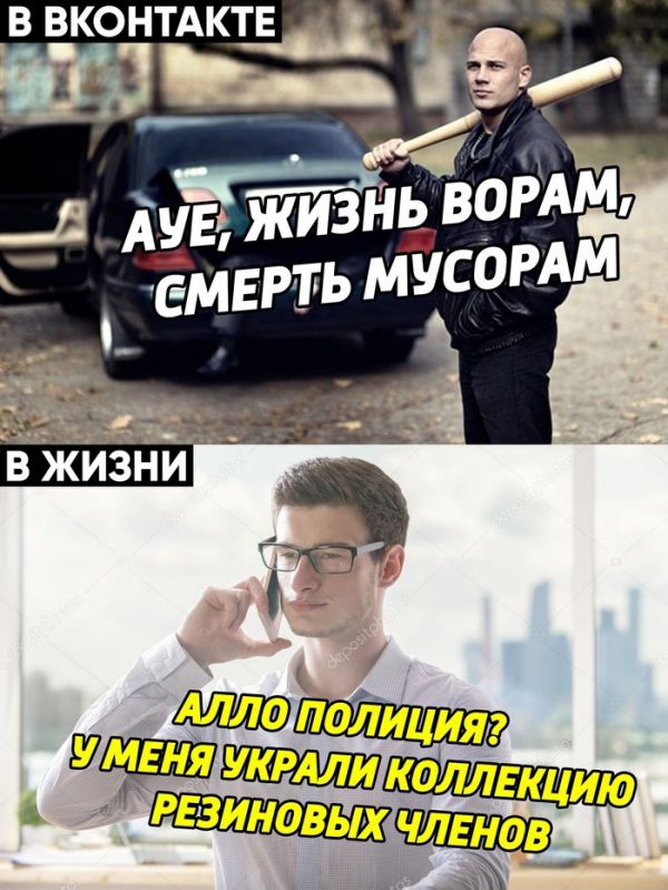 В России запретили движение АУЕ