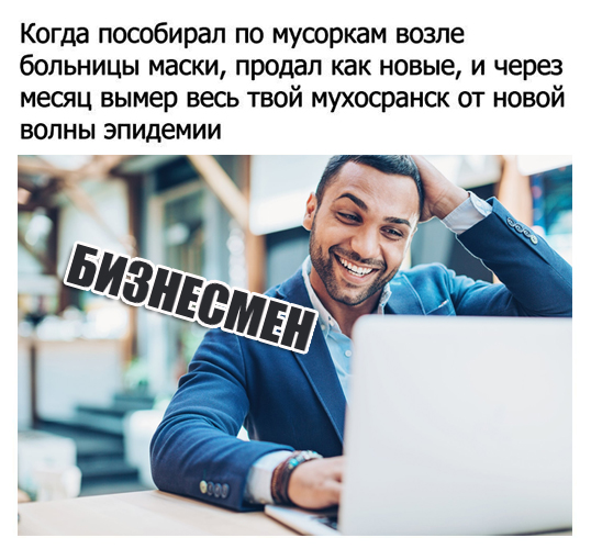 Шесть. Десят.