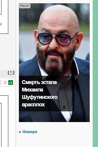 Еще пару слов о натахах