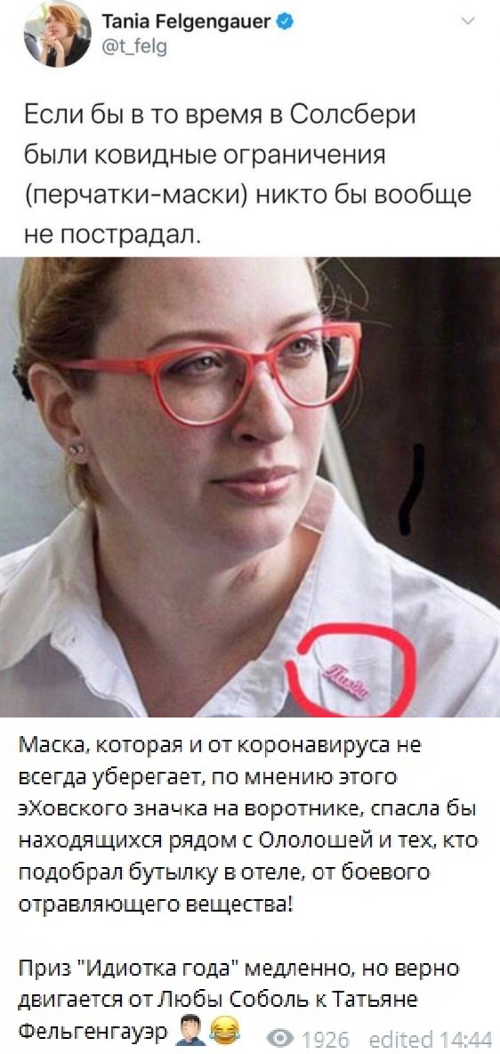 Ядовитый источник. Расследование о том, где был отравлен Алексей Навальный