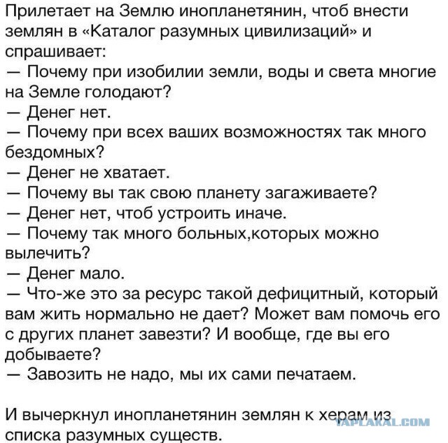 Кто такие пираха — люди, которые живут одним днем и считаются самыми счастливыми на планете
