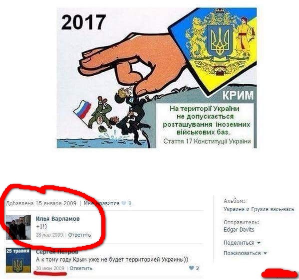 Воспоминания диванного воина о русско-украинской войне