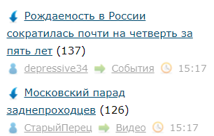 Рождаемость в России сократилась почти на четверть за пять лет