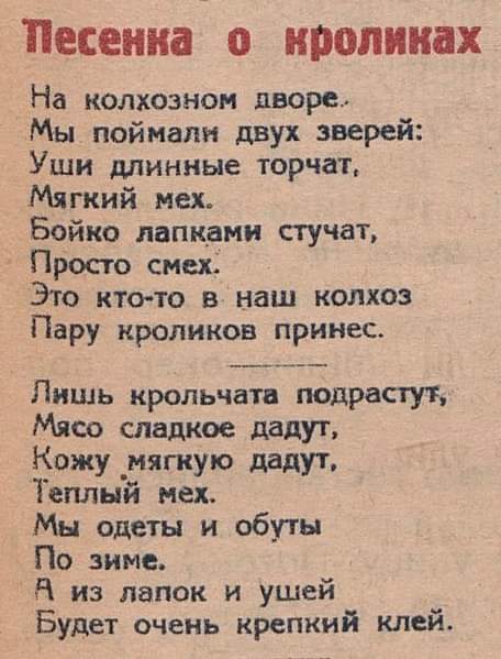Баянисто-небаянистый юмор 15.11.20