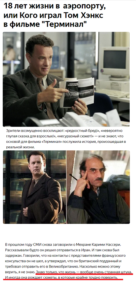 ГенКонсульство РФ как зеркало на Родину