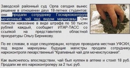 С миру по нитке 28.11