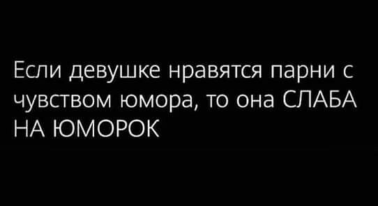 Отовсюду обо всём