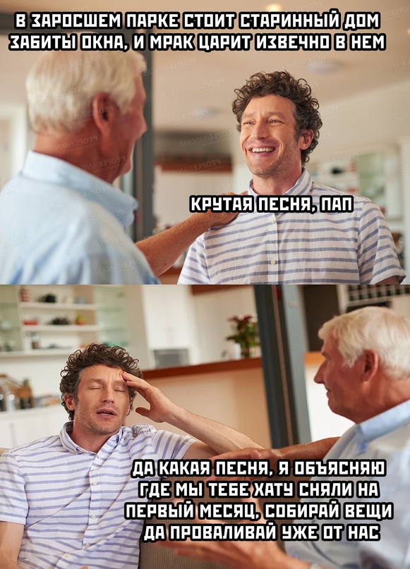 Теперь он обеспечен. Теперь он обеспечен