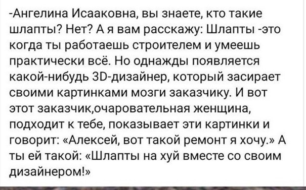 Бабский ремонт лоджий