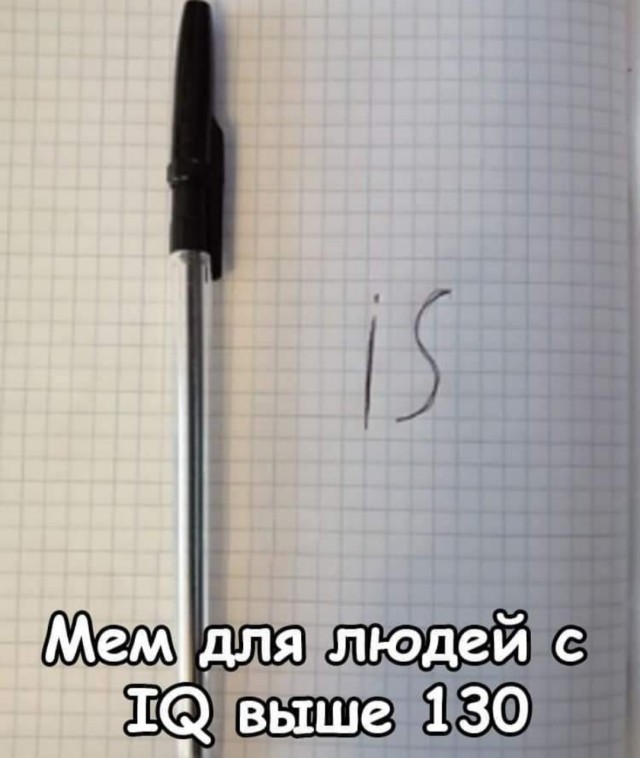 Пятница. И немного слегка пошлых картинок с надписями и без 16+ (12/03))