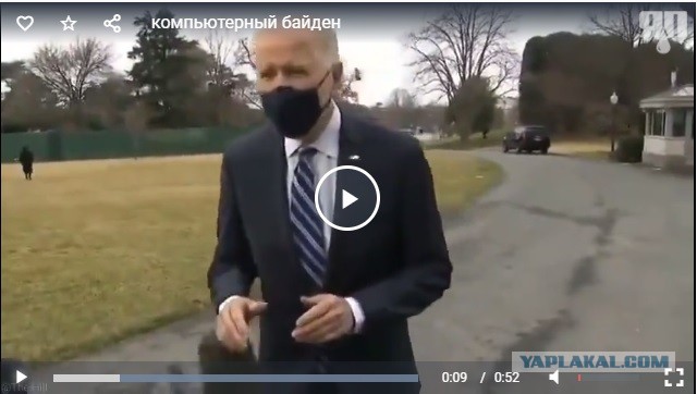 А царь то не настоящий!