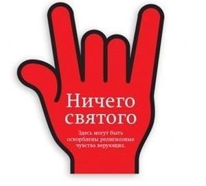 Подушка не помогла! 16+