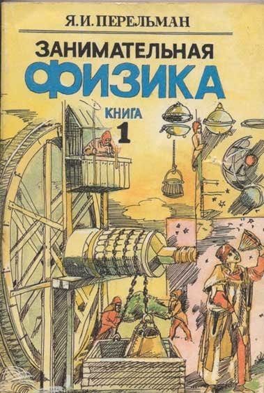 Интересные опыты