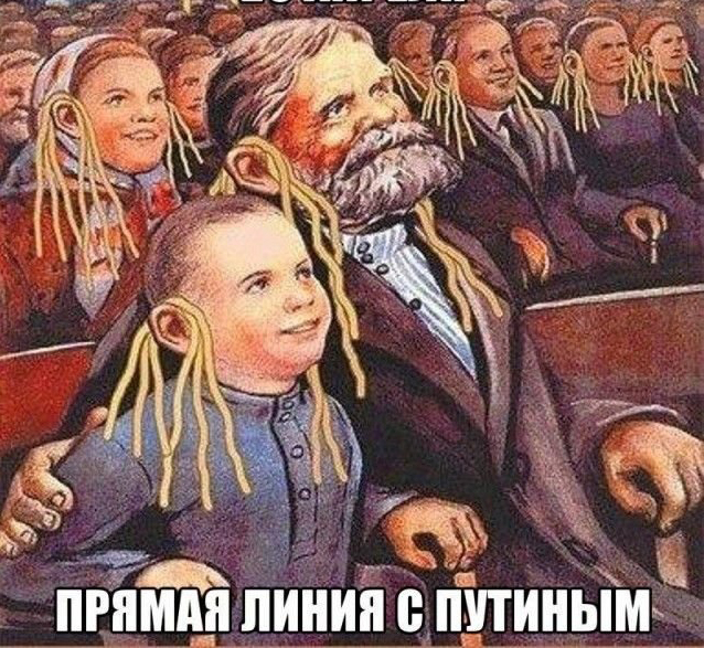 Прямая линия с Владимиром Путиным. Трансляция