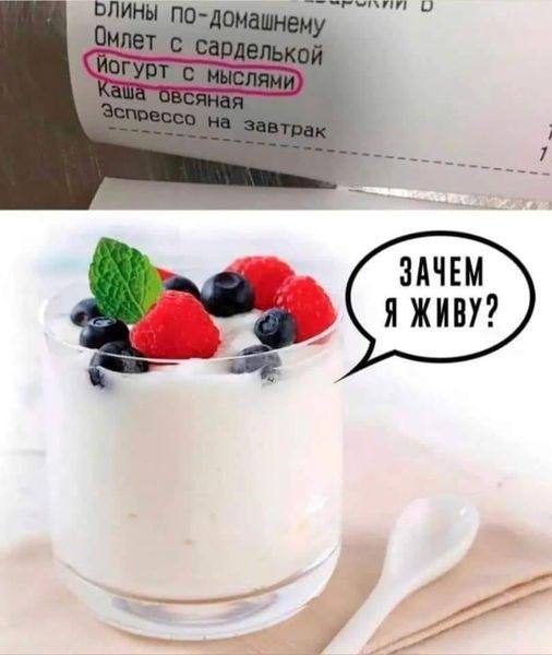 Весёлый полтишок 20.10