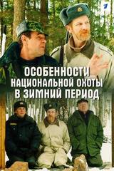 Фильмы, которые лучше всего смотреть под теплым одеялком.
