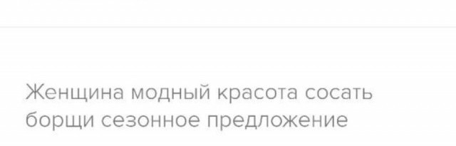 Девушки с сайта знакомств