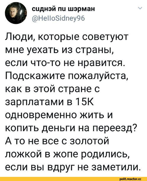 Депутат предложил лишать гражданства за ненависть к России