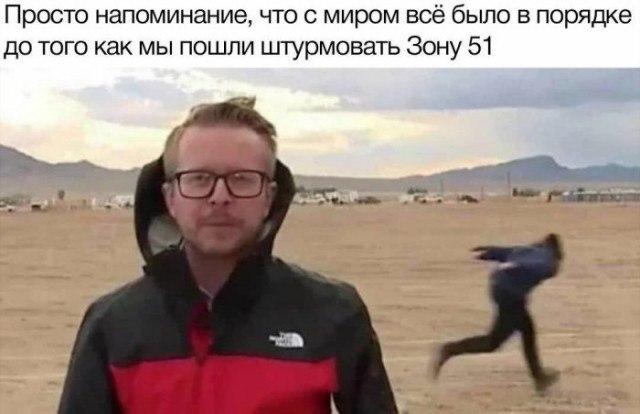 Баянисто-небаянистый юмор 8.01.22