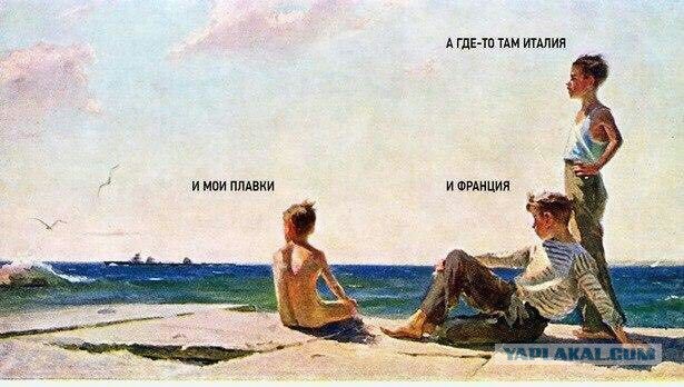 Не квакай!