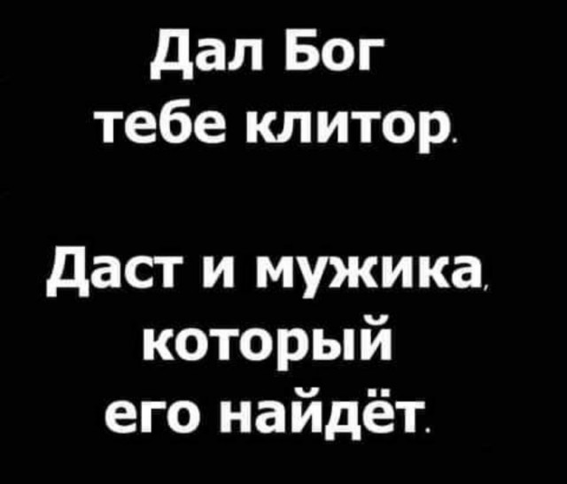 Картинки с надписями и всякие жизненные фразы