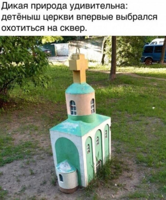 Так себе картинки 12.05.22