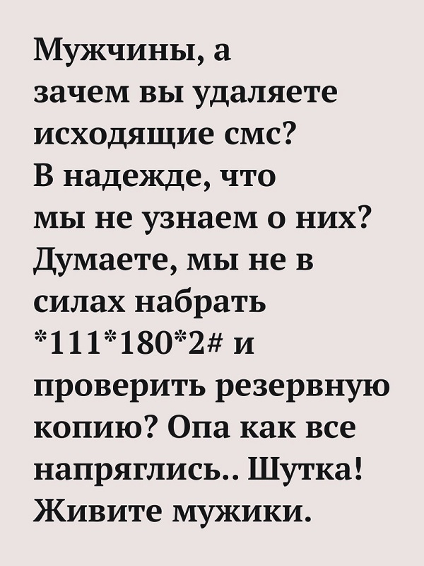 Картинки и мемы для настроения  - 31