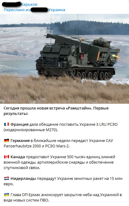 Над Белгородом сейчас активно работает система ПВО.