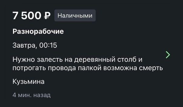 Народная меДИЧина 9011