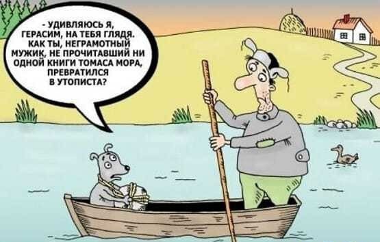 Пятничная подборка слегка "боянистых" картинок