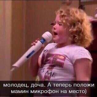 Немного аморального юмора