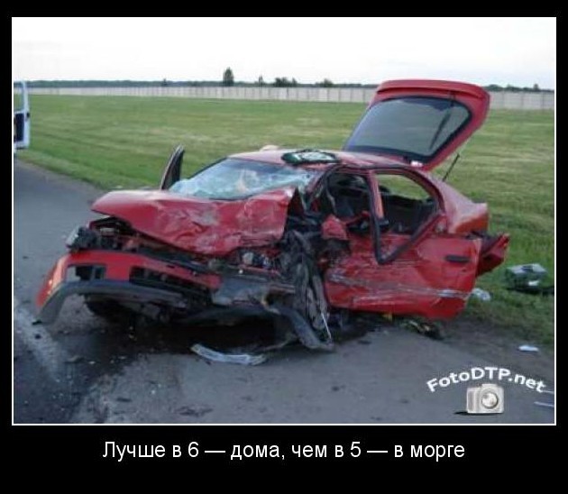 Опыт бесценен