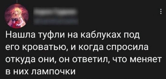 Картинки и мемы, всем хороших выходных