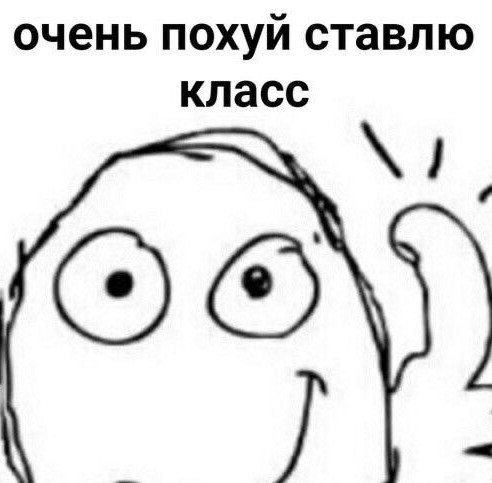 Узнаете невесту?