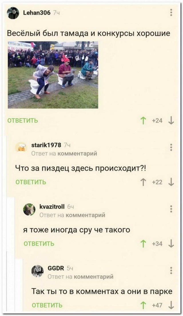 Картинки и мемы, всяко разно - 179