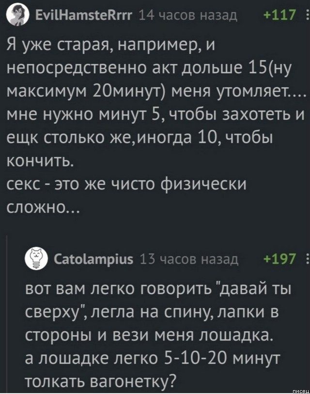 "7-14 минут - это нормально, это не так уж и мало"