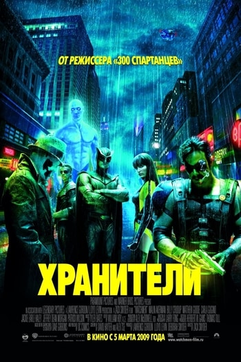Тем временем где-то в СИЗО.